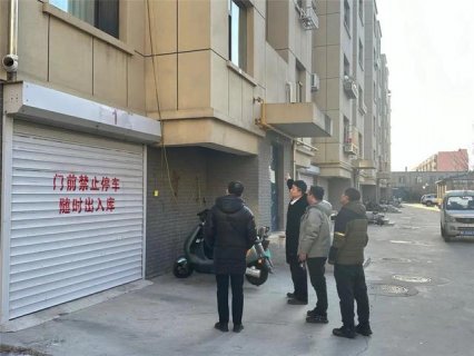 乌兰浩特市物业服务中心开展安全生产检查