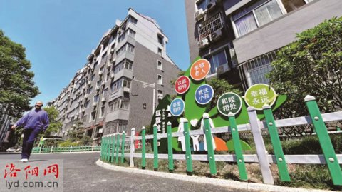  洛阳出台物业管理提升专项行动方案