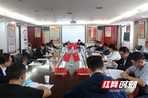 株洲市市场监管局召开全市物业服务工作培训会