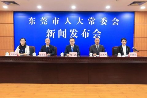 小区车位要售也要租！《东莞市物业管理条例》将于6月1日起施行