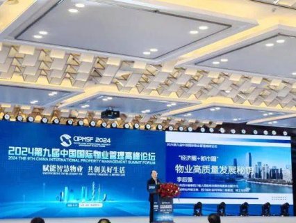 兼论“经济圈+都市圈”的物业高质量发展秘钥