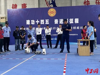 锡林郭勒盟2024年物业行业职工职业技能比赛举办