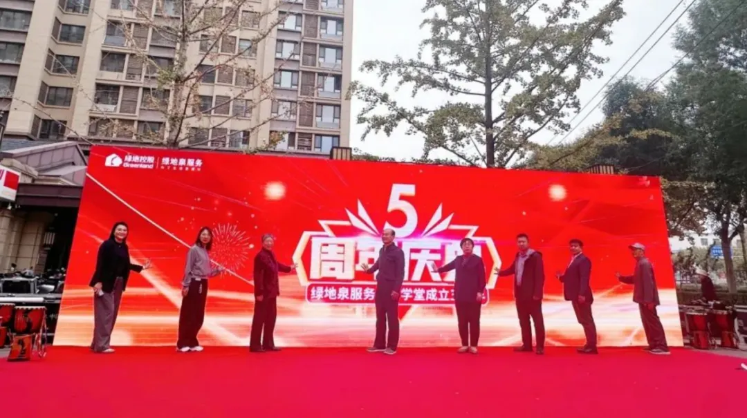 2024年10月物业服务百强企业动态月刊