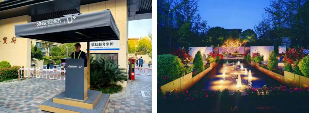 2024年10月物业服务百强企业动态月刊