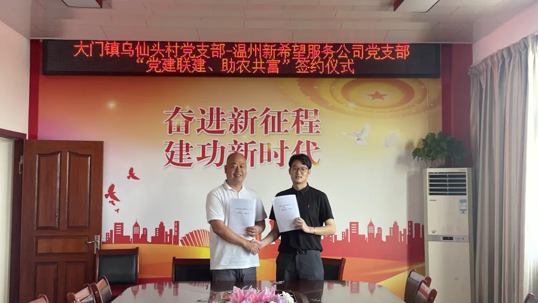 2024年10月物业服务百强企业动态月刊