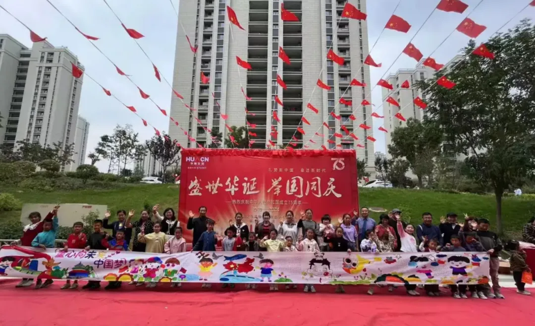 2024年10月物业服务百强企业动态月刊