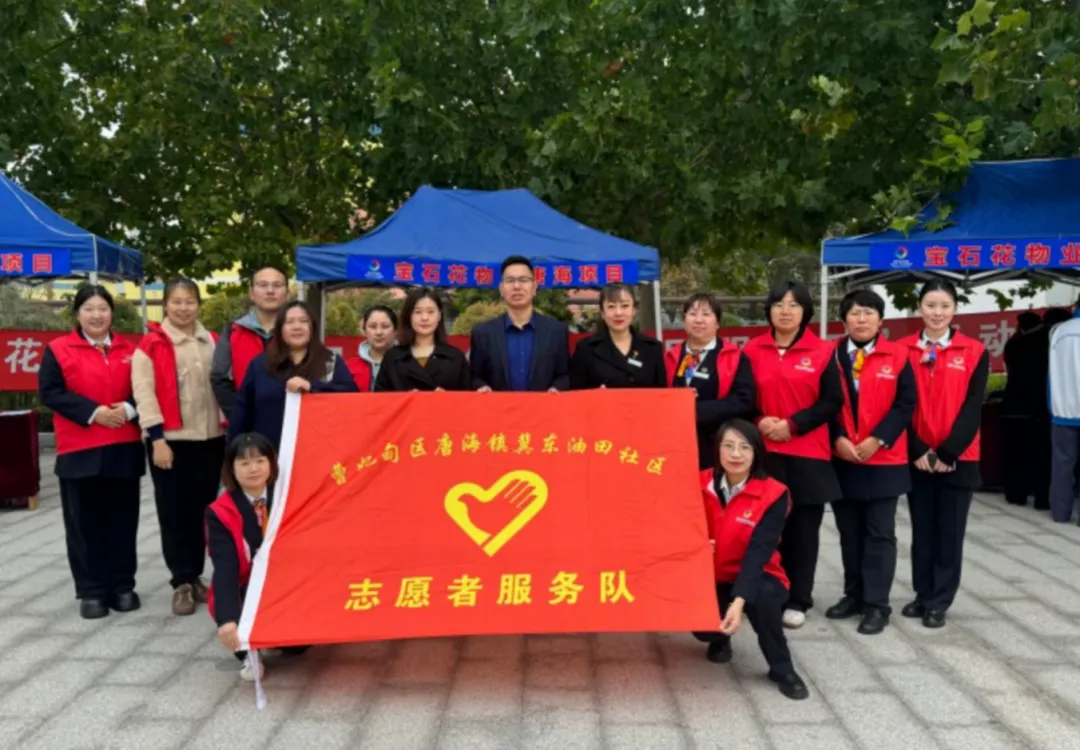 2024年10月物业服务百强企业动态月刊
