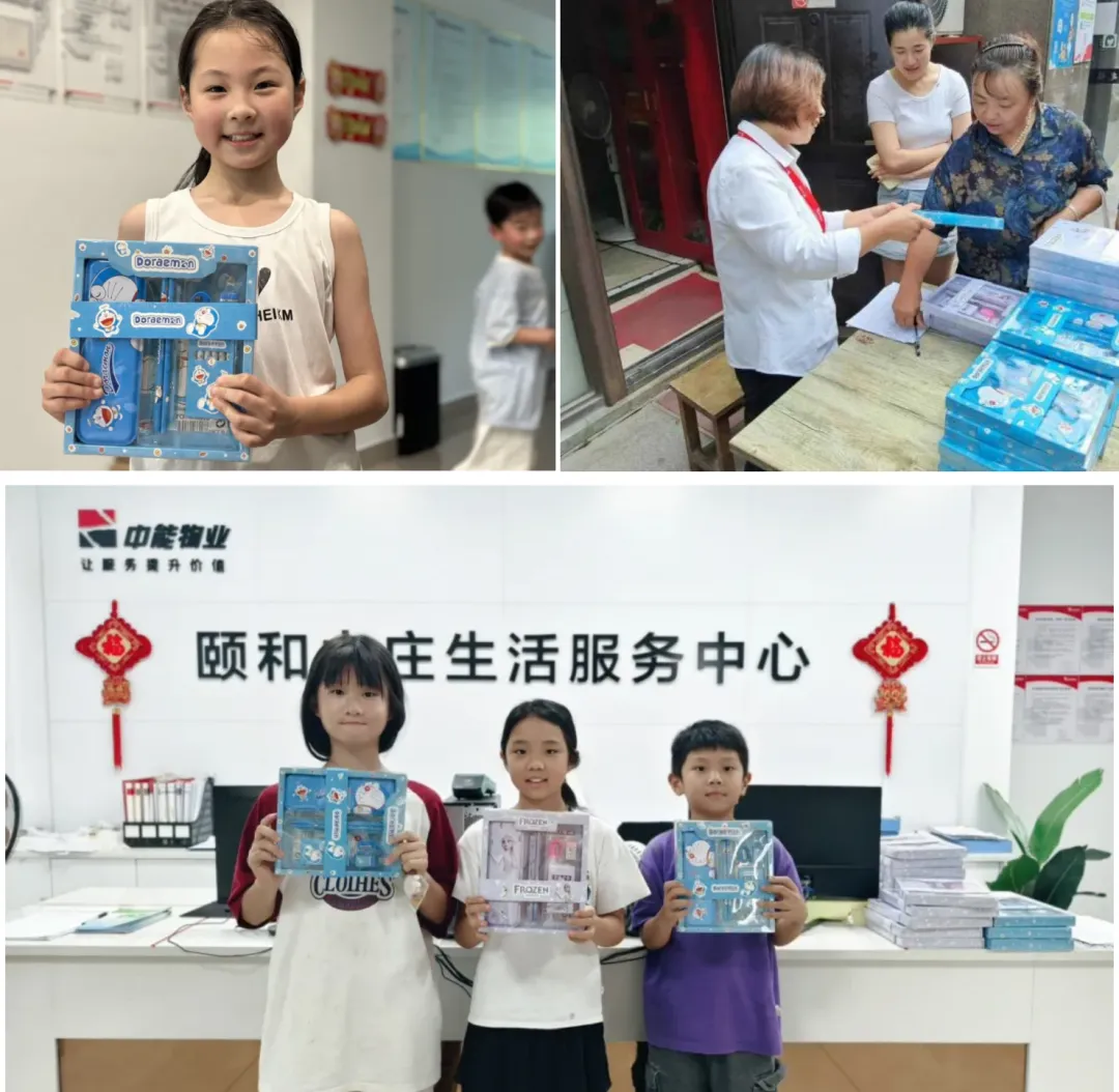 2024年10月物业服务百强企业动态月刊