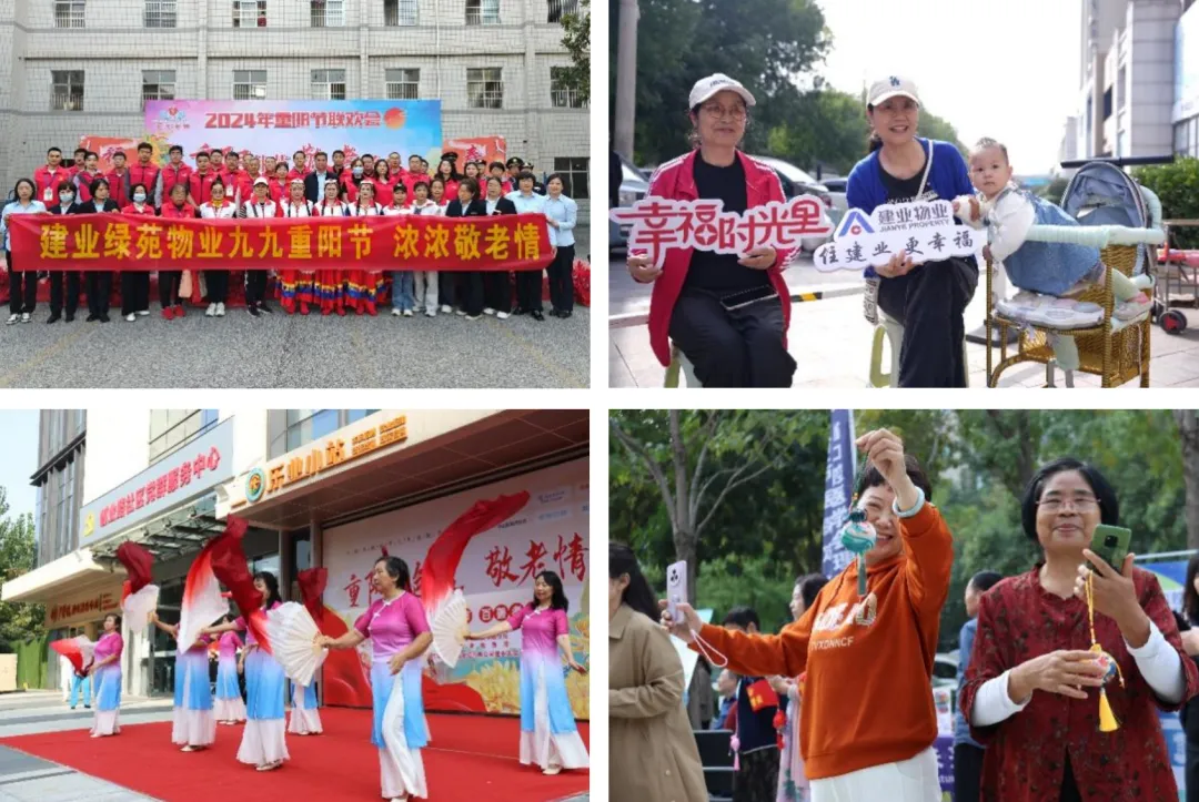 2024年10月物业服务百强企业动态月刊
