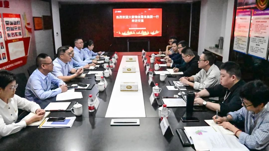 2024年10月物业服务百强企业动态月刊