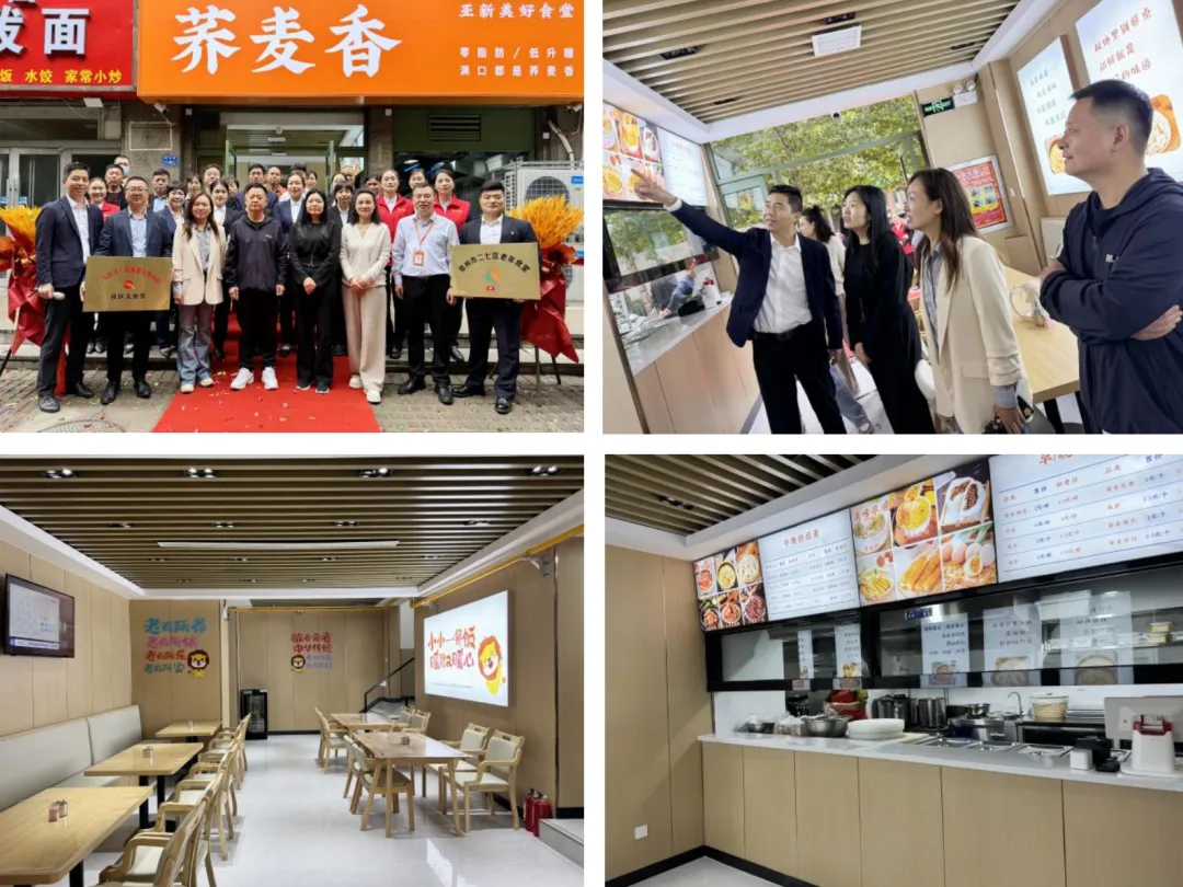 2024年10月物业服务百强企业动态月刊