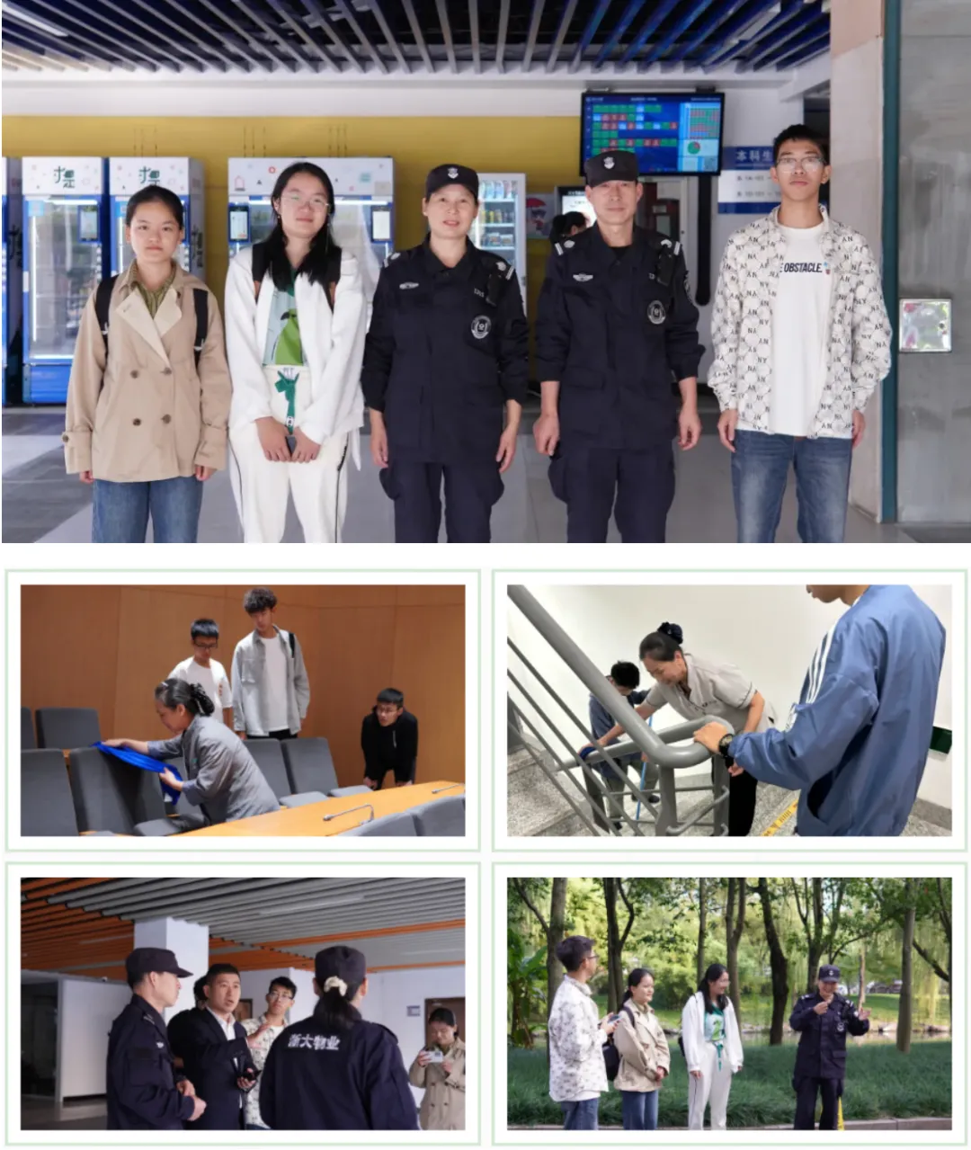 2024年10月物业服务百强企业动态月刊