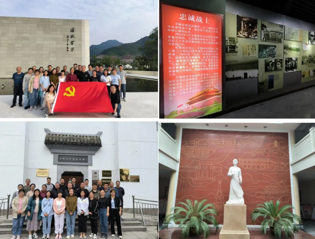 2024年10月物业服务百强企业动态月刊