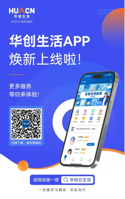 2024年10月物业服务百强企业动态月刊
