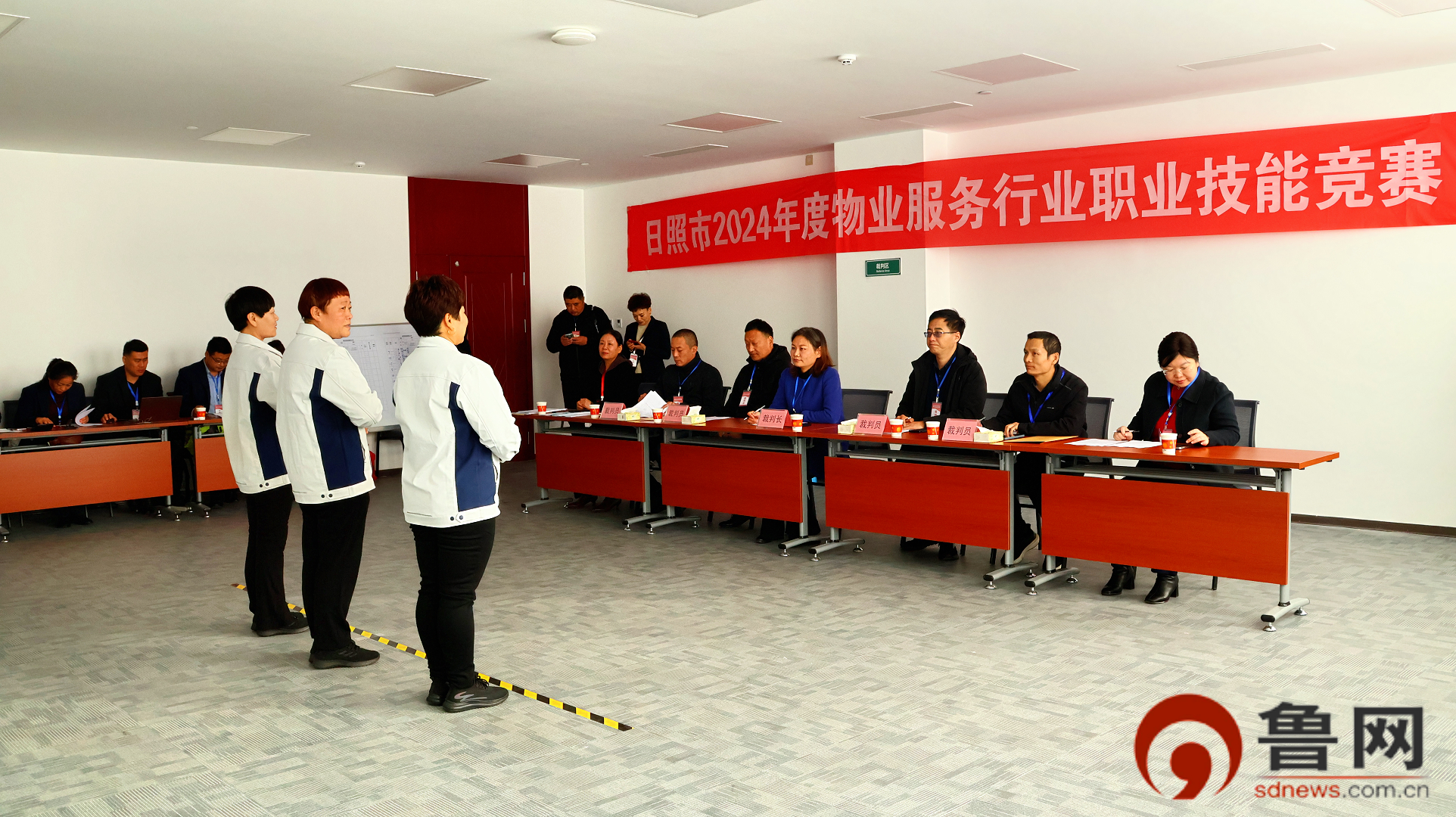 “智慧E家”日照市2024年度物业服务行业职业技能竞赛成功举办