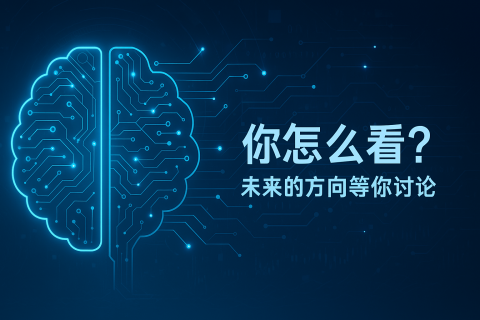 深度解析DeepSeek技术革新引领物业AI应用新突破