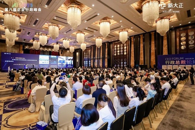 大会现场.jpg