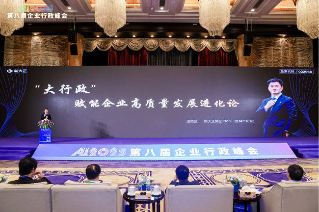 演讲内容.JPG