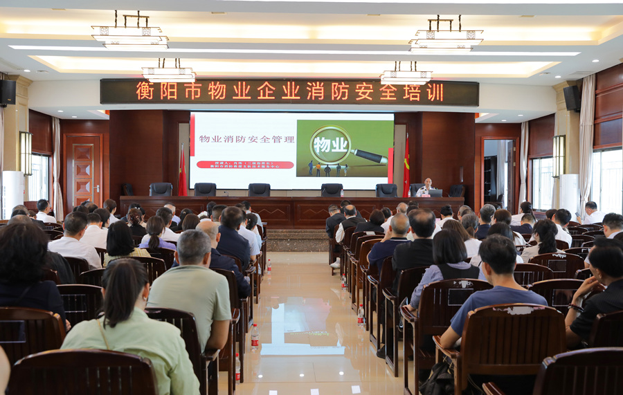 培训现场。衡阳消防供图