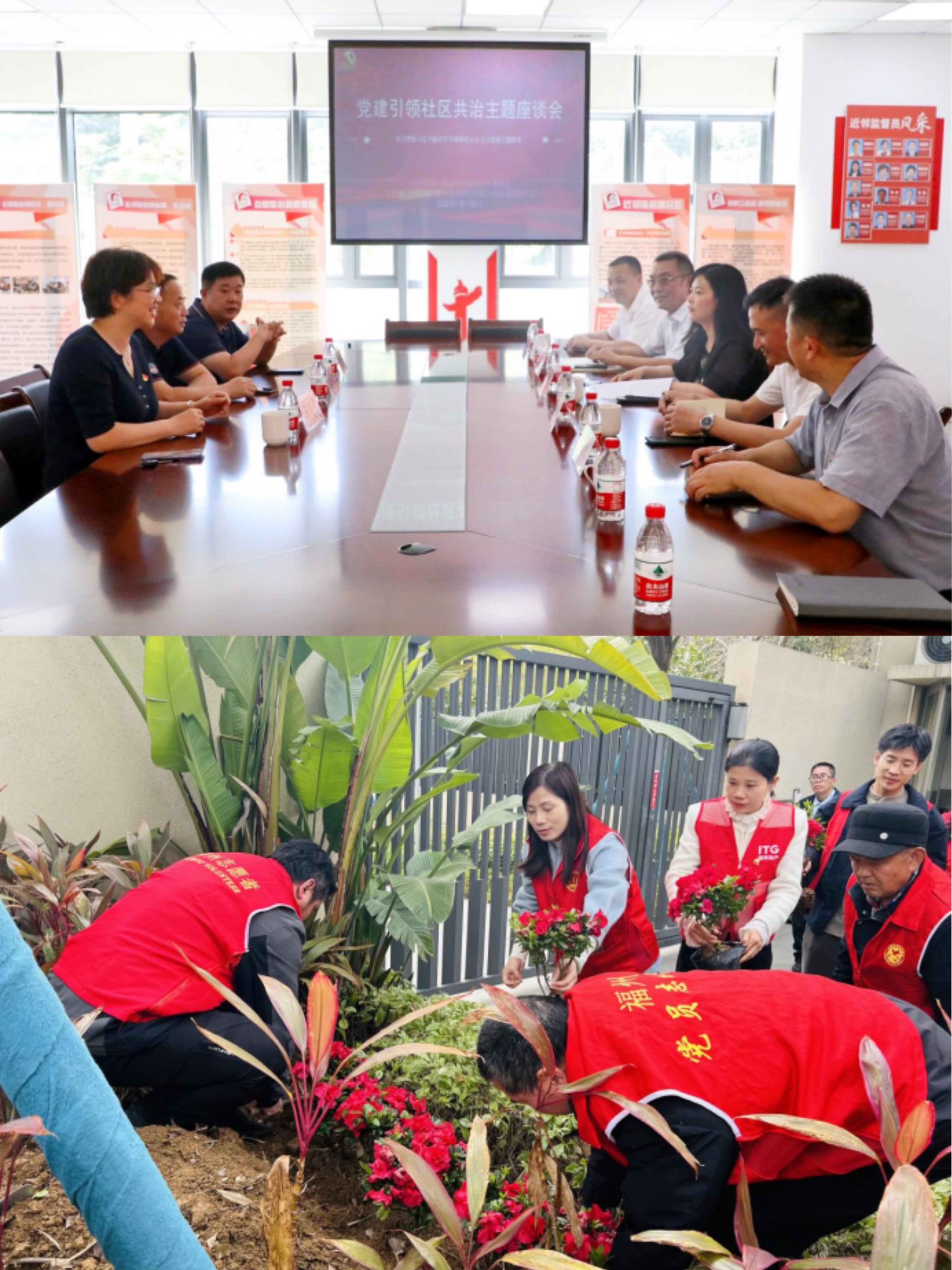 党建引领附图.jpg
