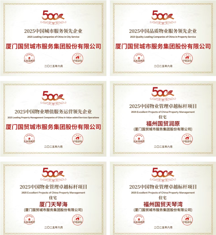 子奖项附图.png