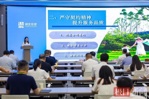 湖北物业行业重磅承诺：小区公共收益全透明，给外卖骑手“开绿灯”