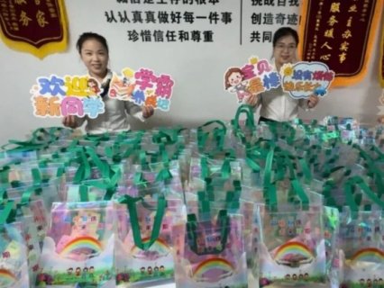 秋风送爽迎新季，暖心启航正当时！路劲物业与您共迎新学期