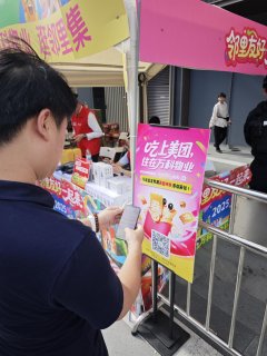 万科物业携手美团，探索社区服务新路径