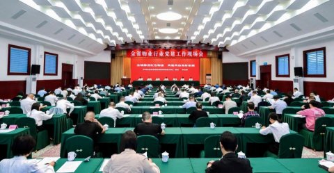 “十四五”期间 四川2.18万个老旧小区实现物业管理全覆盖