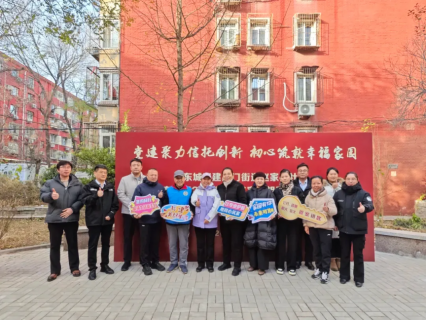 物业费变信托基金,物业公司当管家,东城首个信托制物业项目落地