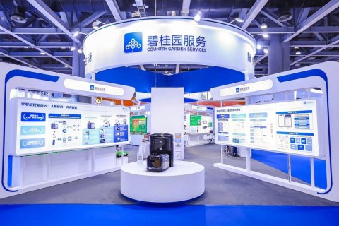 回应市场变化 碧桂园服务启动新一轮组织架构调整