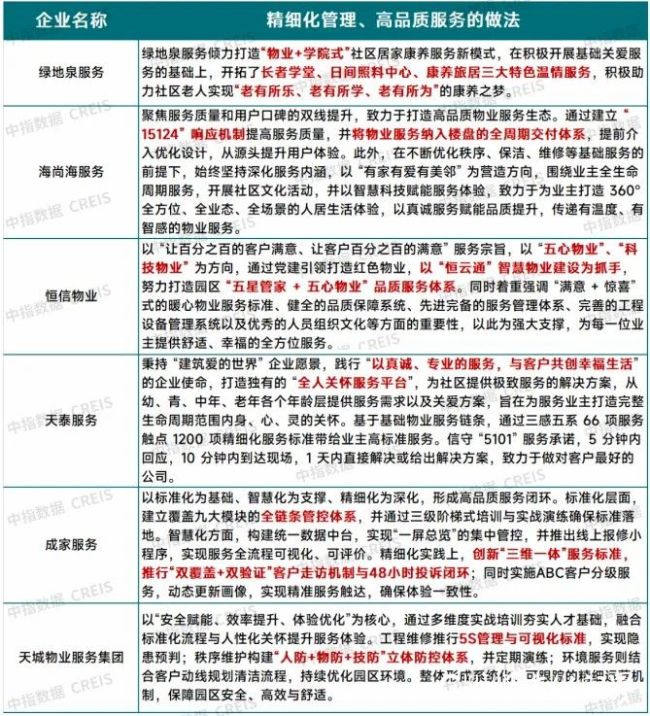 20260116112136892689.jpg 9.jpg