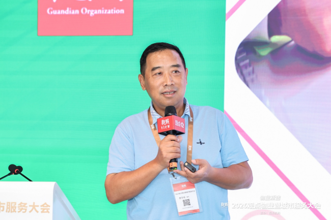 物业新途 | 2026观点物业暨城市服务大会圆满闭幕