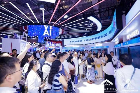 2026中国国际物业管理产业博览会在沪开幕