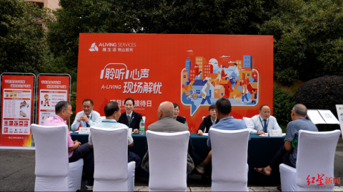 成都将推出六大专项行动,推动物业服务质量提升