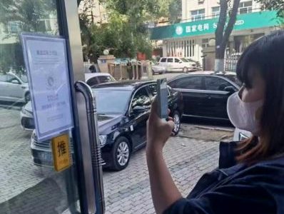 哈尔滨市宾县引导房屋中介和物业应用“诚信码”